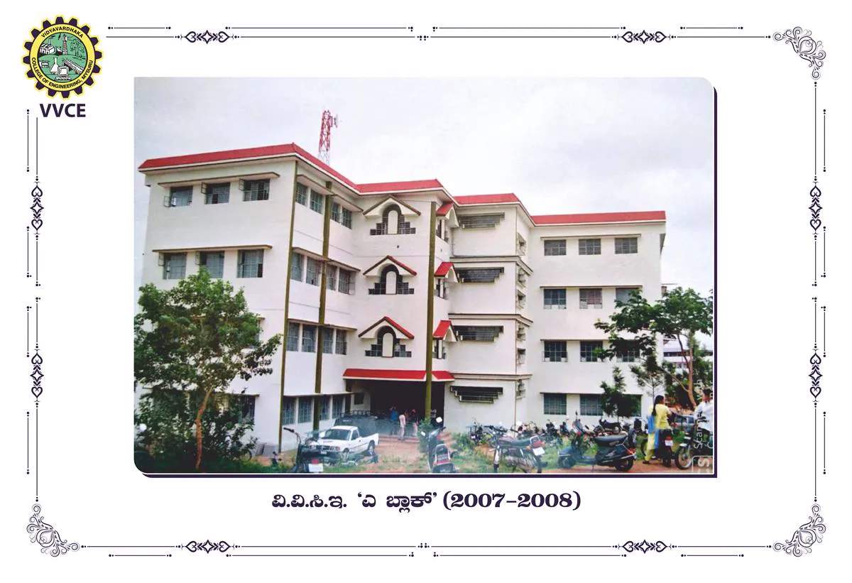 Vidyavardhaka Sangha Mysuru Campus and Events - Image 28